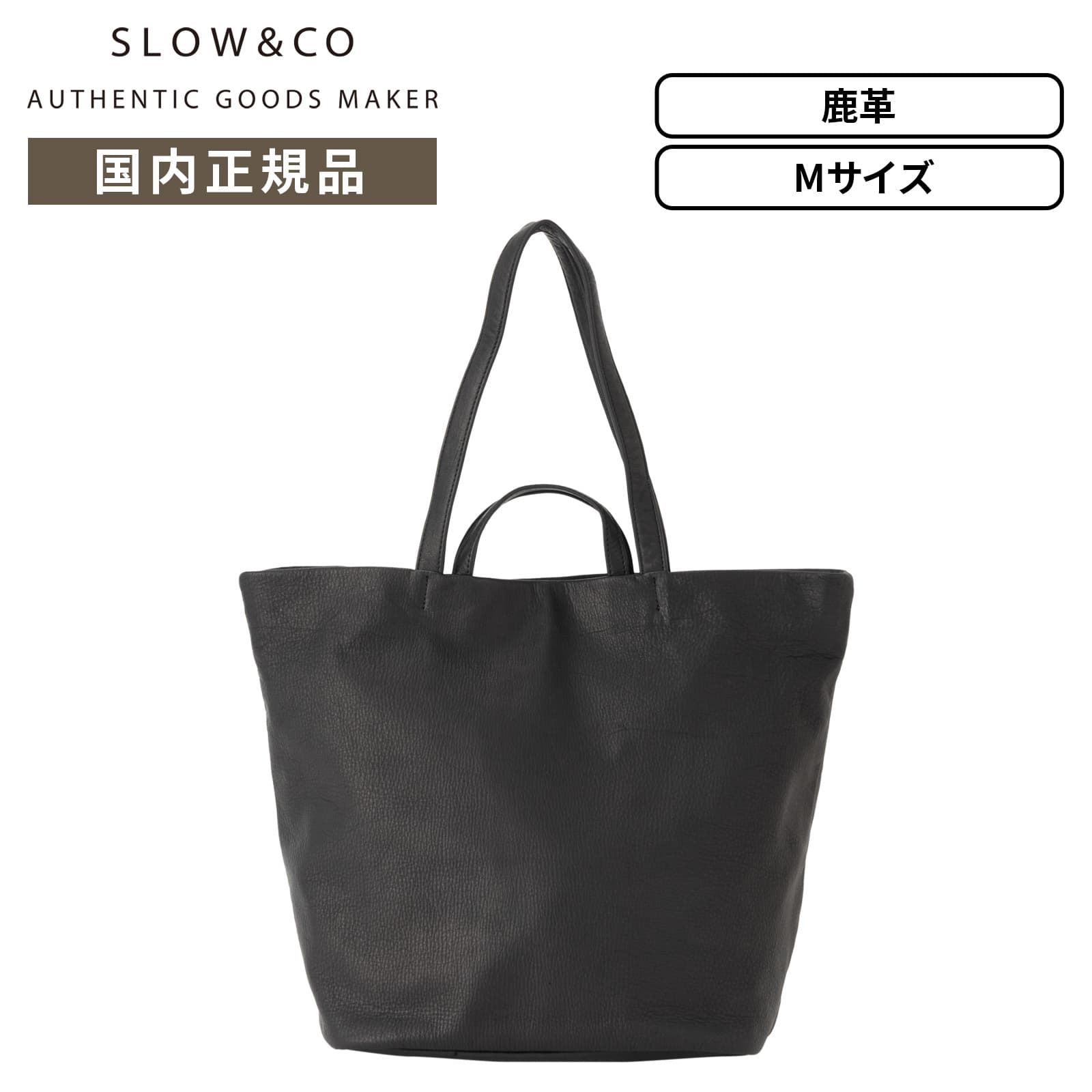 正規品 SLOW スロウ バッグ トートバッグ ショルダーバッグ DEER-2WAY TOTE BAG-M ディアー Mサイズ メンズ レディース レザー 本革 鹿革 軽量 ブランド 大容量 肩掛け 手持ち A4 軽量 カジュアル ビジネスカジュアル