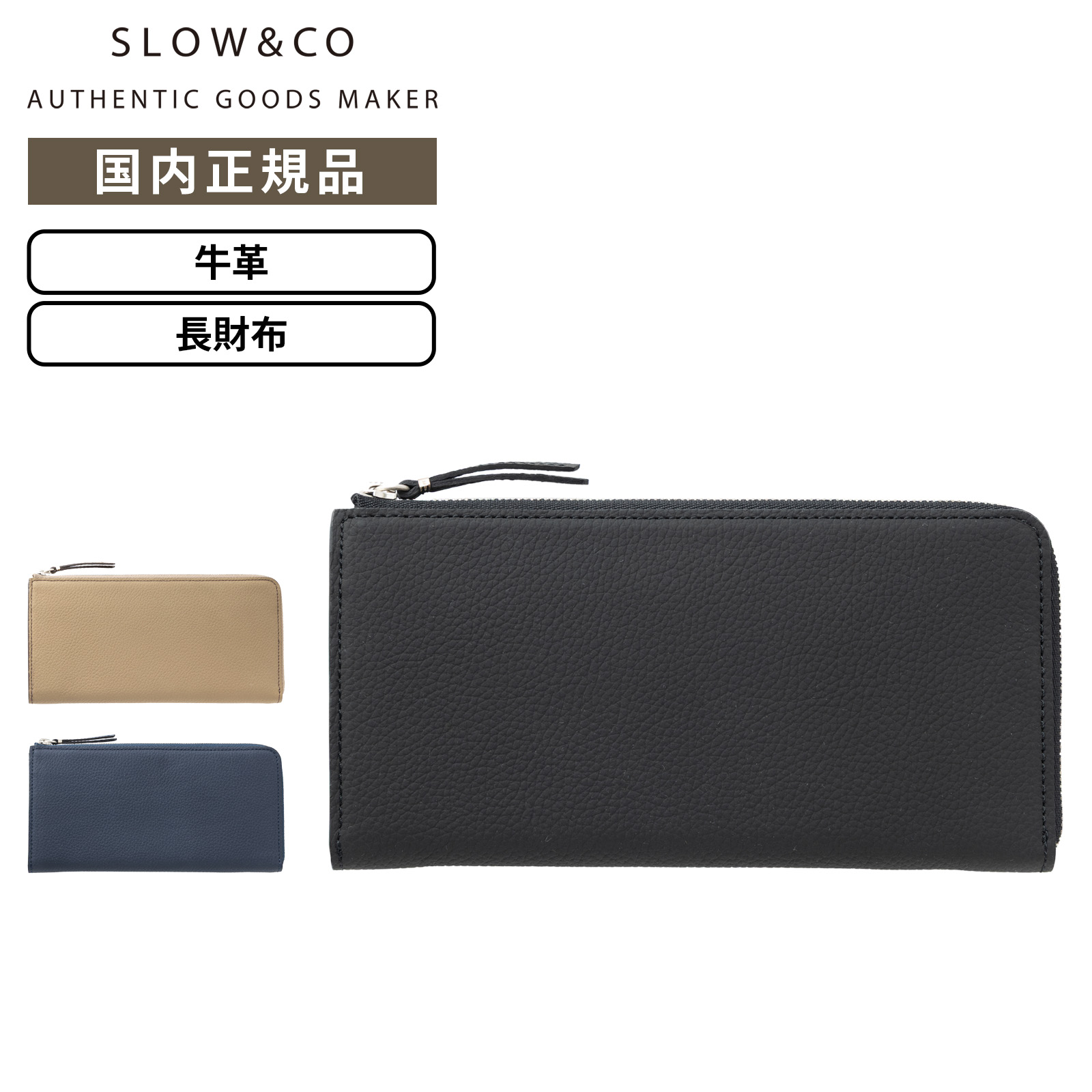 【最大20倍 マラソン期間限定】正規品 SLOW スロウ 長財布 財布 二つ折り BOUBLE-LZIP LONG WALLET ブーブル エルジップ ロングウォレット メンズ レディース レザー 本革 牛革 ブランド 軽量 かっこいい かわいい おしゃれ プレゼント ギフト 日本製 高級