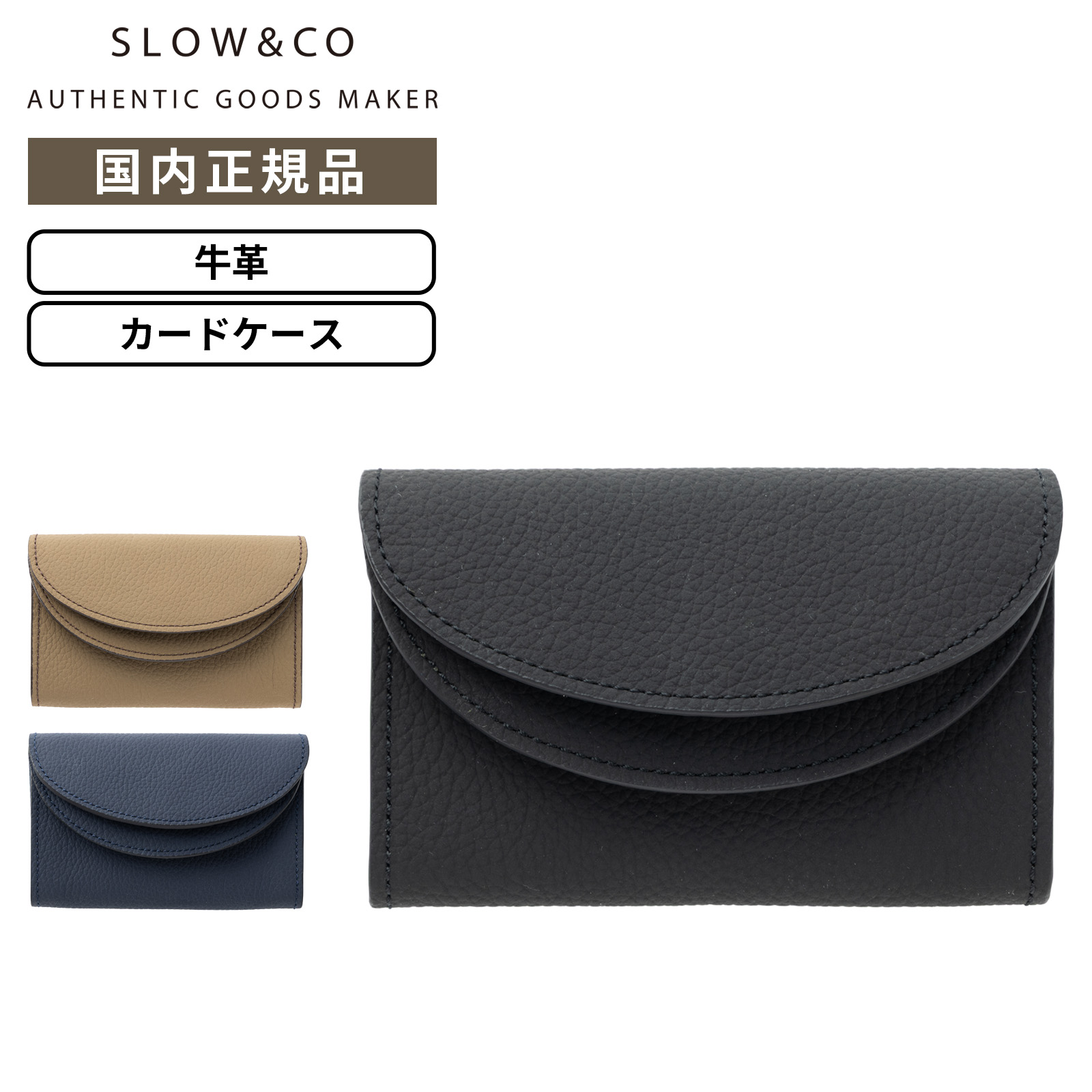 正規品 SLOW スロウ カードケース BOUBLE-DOUBLE FLAP CARD CASE ブーブル ダブルフラップ カードケース メンズ レディース レザー 本革 牛革 ブランド 軽量 小さめ かっこいい かわいい おしゃれ プレゼント ギフト 高級