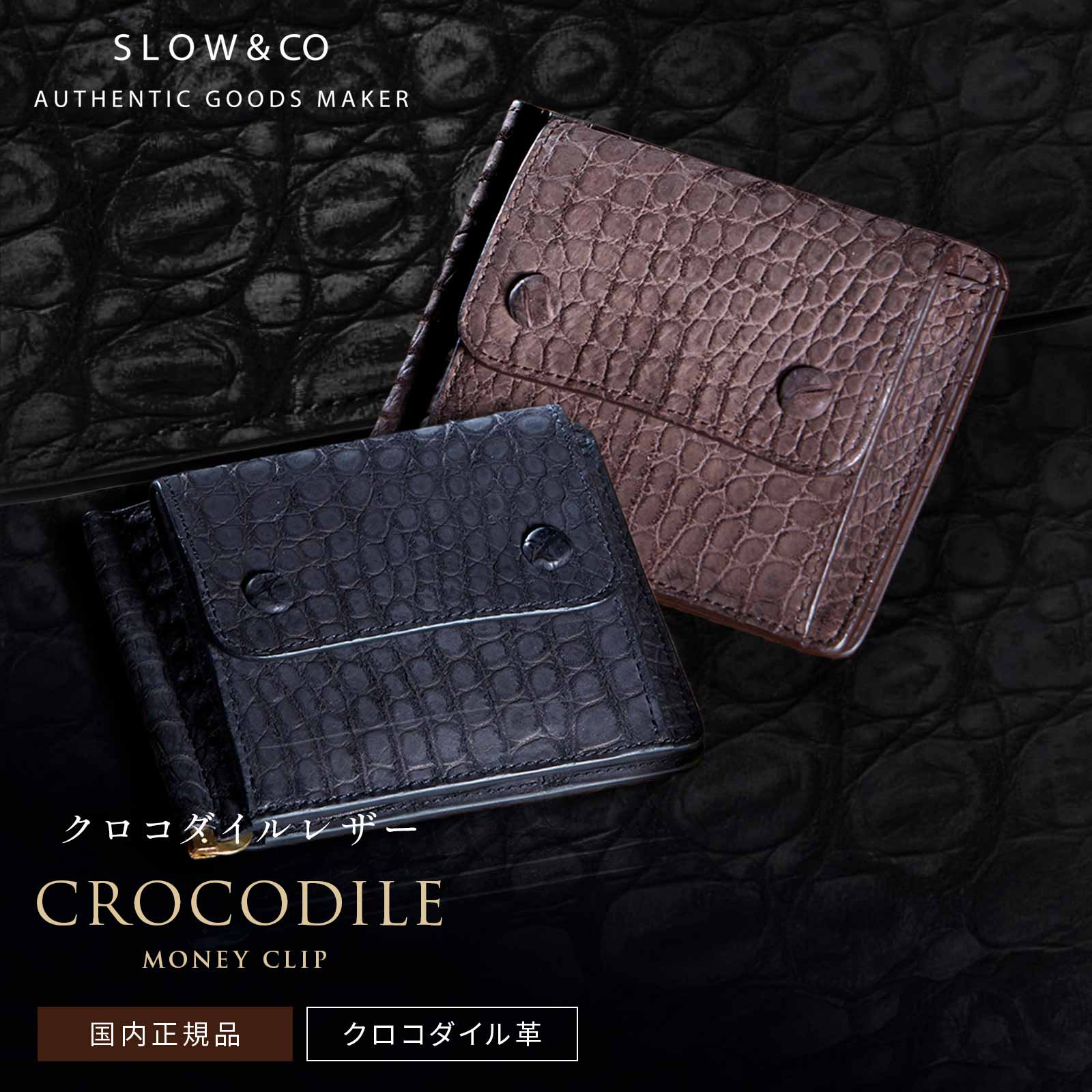slow クロコダイル　ケース Traditional Crocodile - long wallet -｜SLOW – スロウ 公式ECサイト