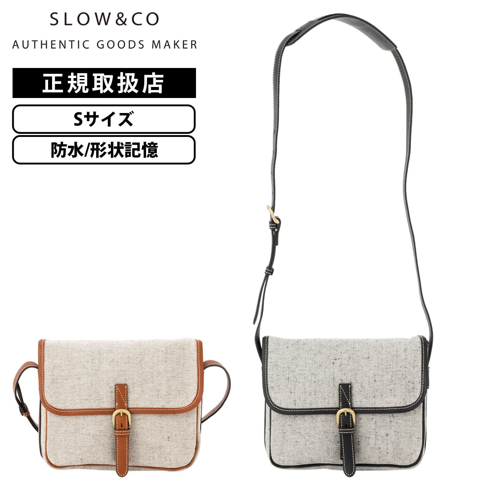 【最大56.5倍 25日限定】正規品 SLOW スロウ バッグ ショルダーバッグ CRUISER HUNTING SHOULDER S クルーザー ハンティングショルダー Sサイズ メンズ レディース 防水 形状記憶 ブランド 大容量 軽量 小さめ コンパクト アウトドア クラシック｜Multiverse