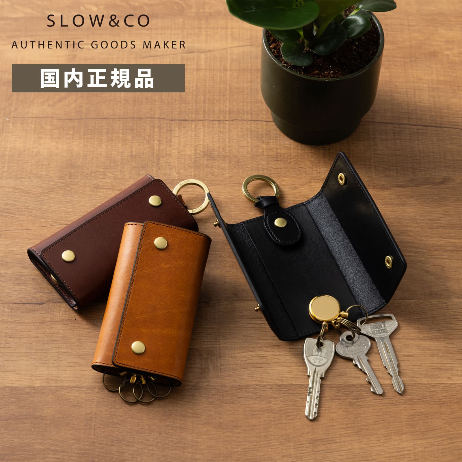 【最大20倍 マラソン期間限定】正規品 SLOW スロウ キーケース 4連 キーリング KEY CASE キーケース HERBIE ハービー メンズ レディース リング付き レザー 本革 牛革 コンパクト おしゃれ シンプル カジュアル ブランド プレゼント ギフト 日本製 ブラック
