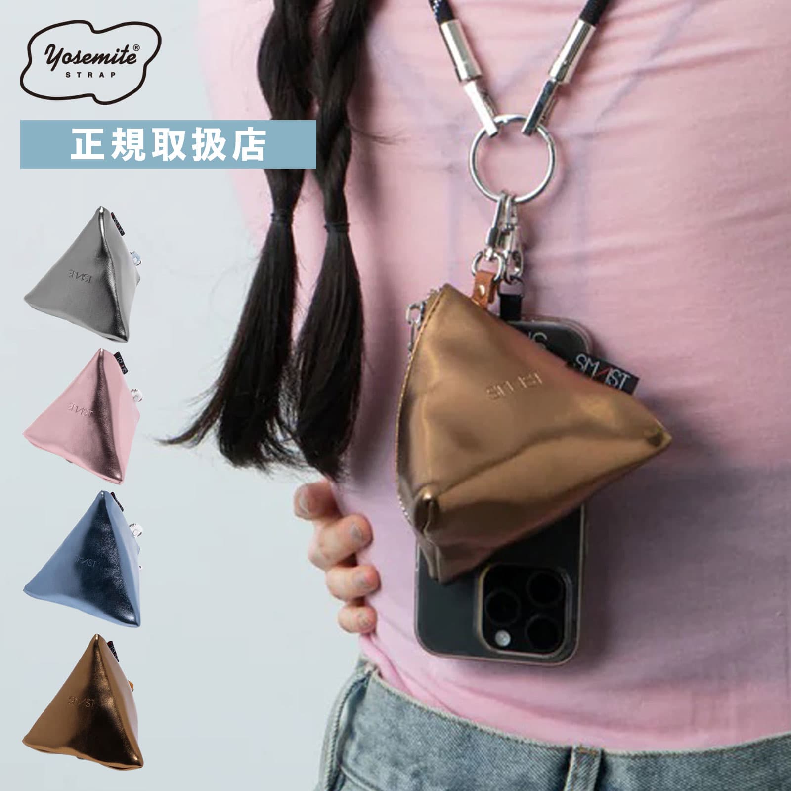 楽天市場】正規販売店 YOSEMITE STRAP ポーチ コインケース 財布
