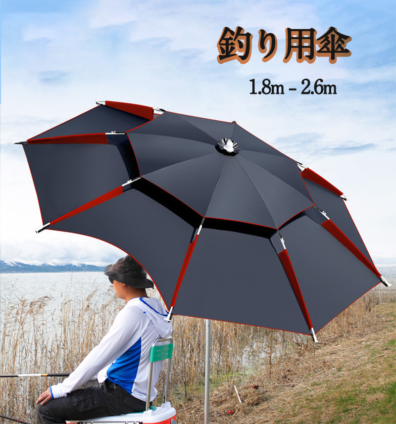 フィッシングパラソル 晴雨兼用 UV保護 収納袋付き 釣り傘 日傘 Amazon.co.jp: 釣り傘 パラソル 大型 風に強い フィッシング