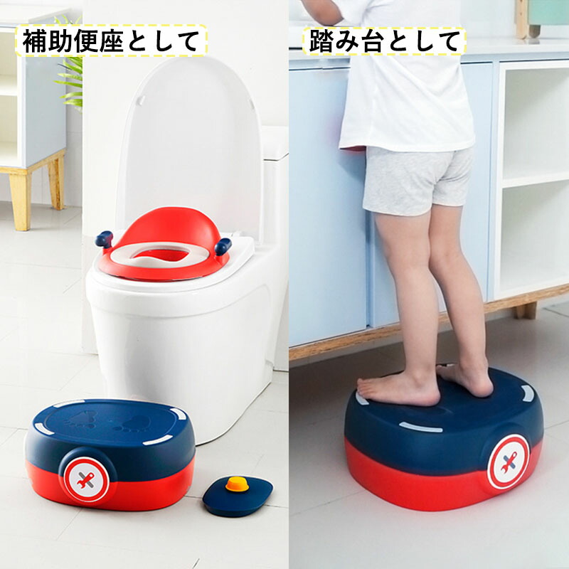 送料無料 おまる 補助便座 トイレトレーニング 男の子 女の子 トイレ 踏み台 子供 ステップ踏み台 洗面所 キッズ おしゃれ ミニ便座 2色 Napierprison Com