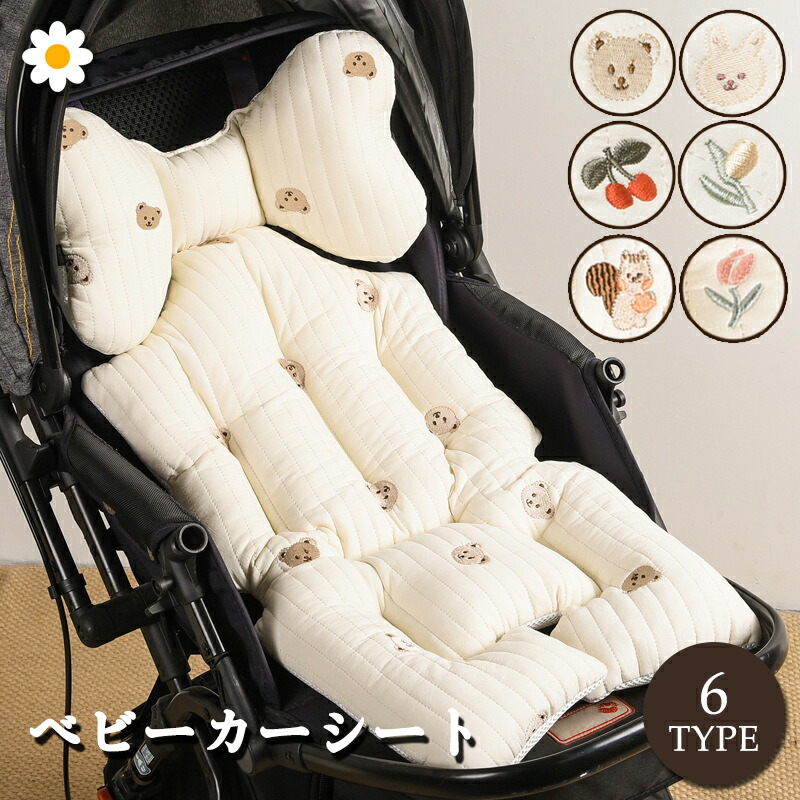 【楽天市場】ベビーカーシート ベビーカークッション ベビーカーマット シートクッション ベビーカー シート 頭 チャイルドシート ふわふわ