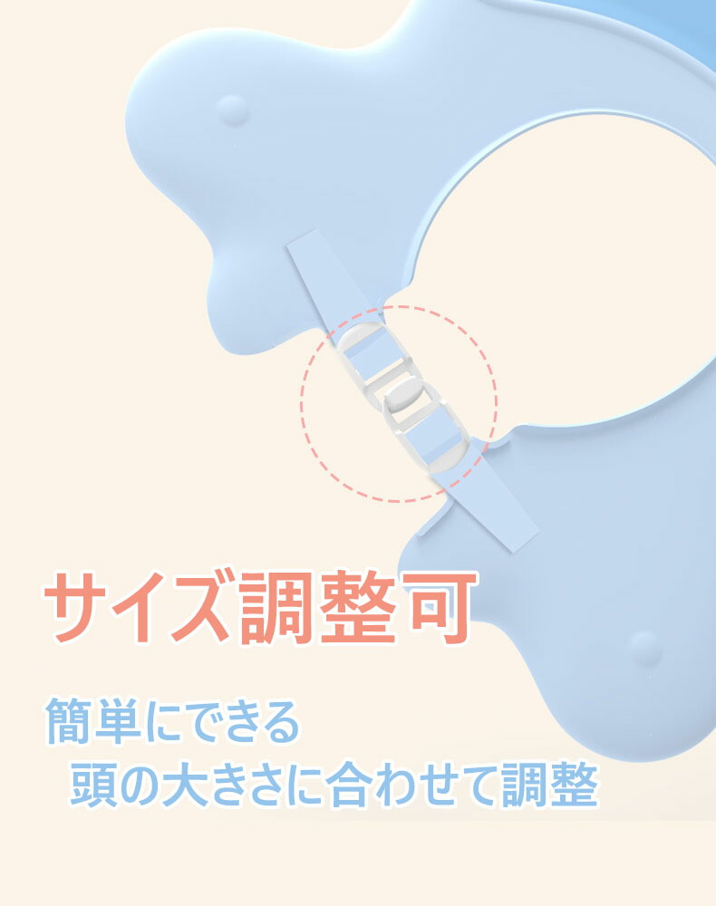 大注目 1 2営業日出荷 ベビー シャンプーハット 赤ちゃん バスグッズ タコ たこちゃん かわいい おしゃれ ベビーガード 洗髪用帽子 子供 防水帽 お風呂 防水 着脱便利 サイズ調整 送料無料 Griswoldlawca Com