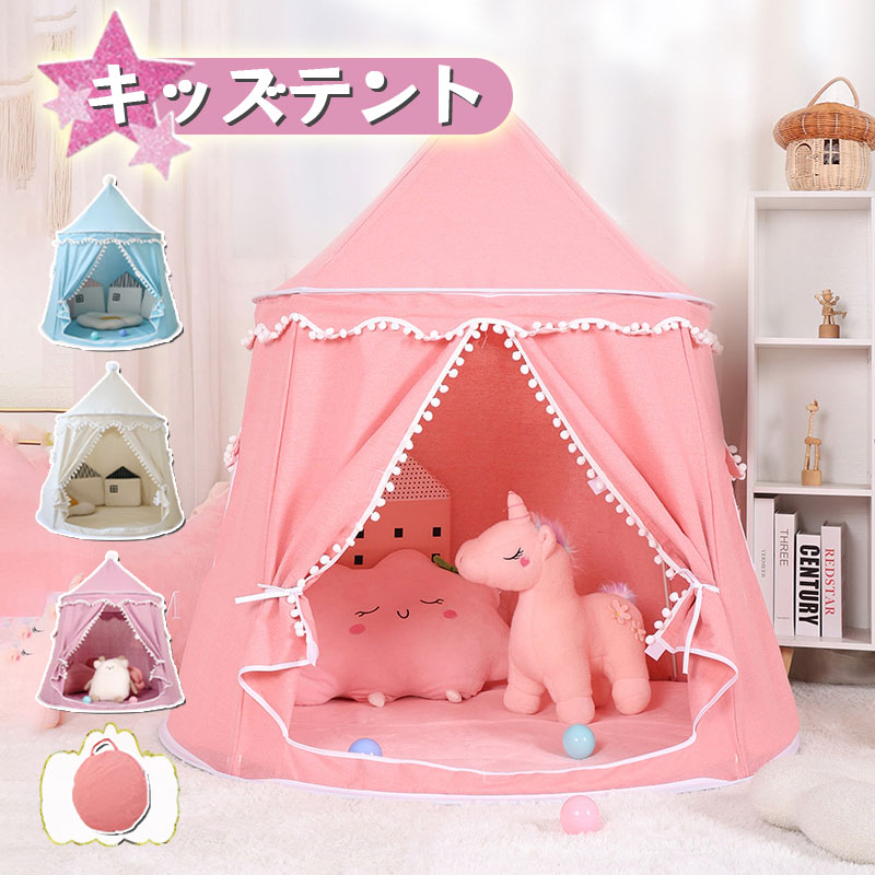 楽天市場】【楽天ランキング1位入賞】キッズテント お城 子供用テント