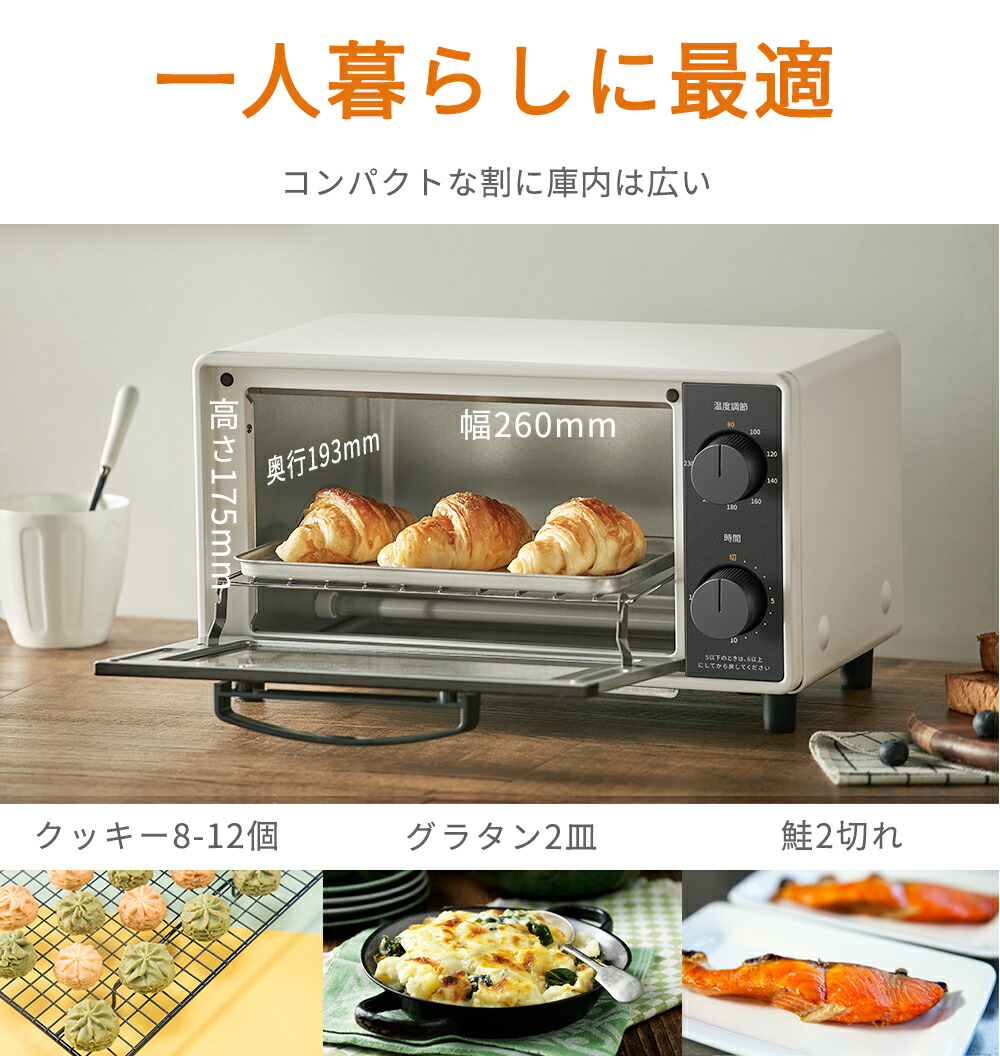 在庫品 送料無料 Cf Ad081 15分タイマー パン焼き機 トースター オーブントースター 80 230 無段階温度調節 2枚焼き Comfee パン焼き器 1000w