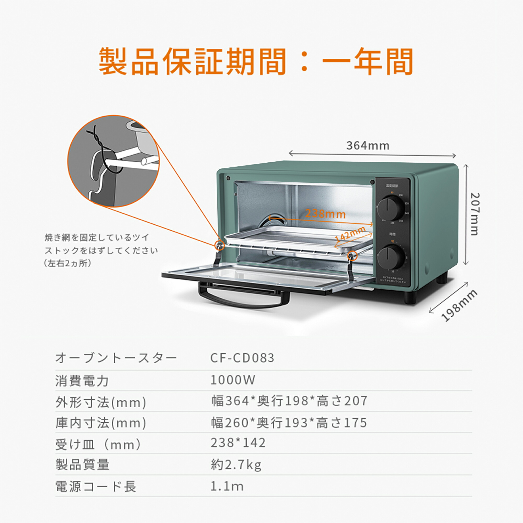 オーブントースター 2枚焼き 朝食 Comfee Cf Cd0 15分タイマー トースター パン焼き器 1000w パン焼き機 インテリア 食パン