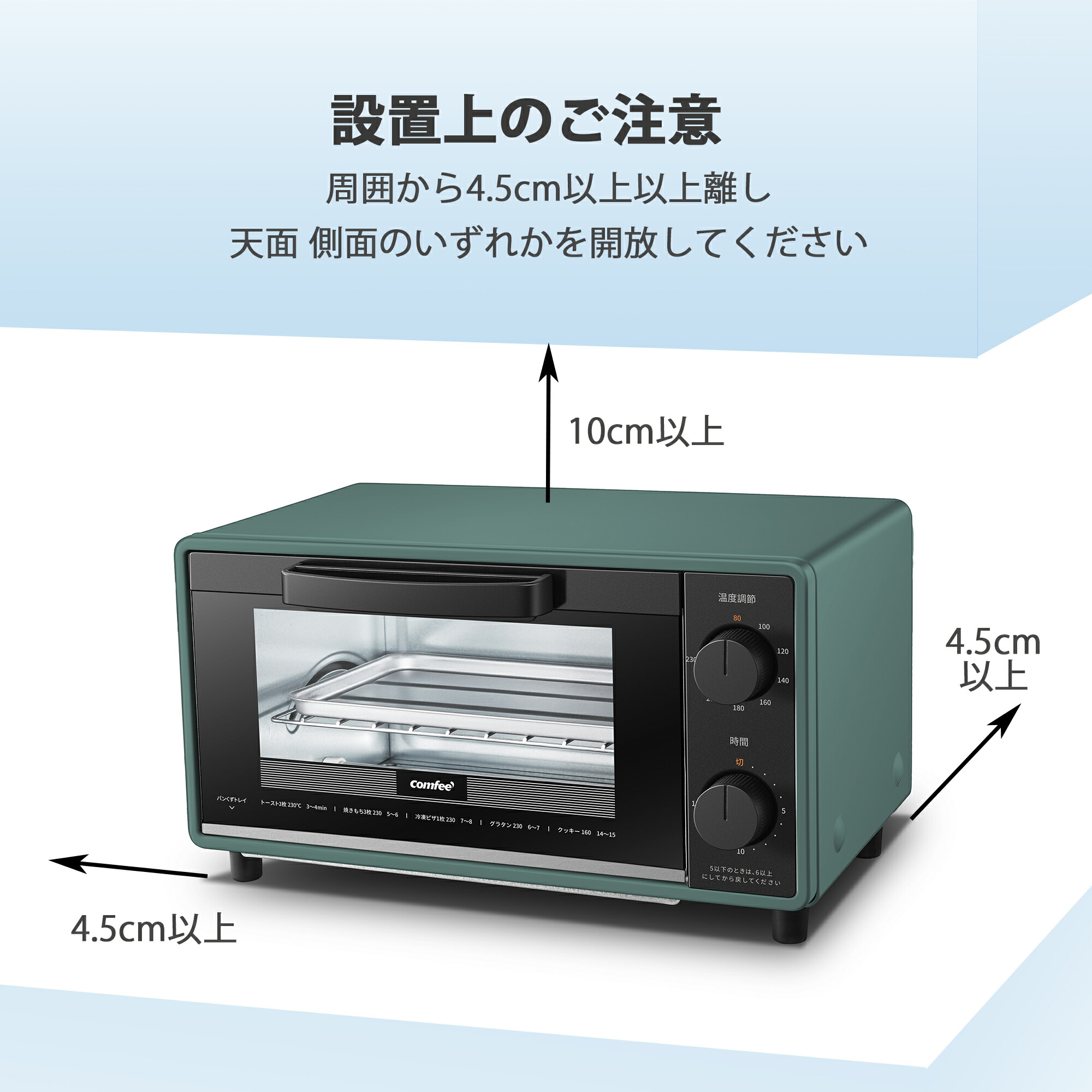 オーブントースター 2枚焼き 朝食 Comfee Cf Cd0 15分タイマー トースター パン焼き器 1000w パン焼き機 インテリア 食パン