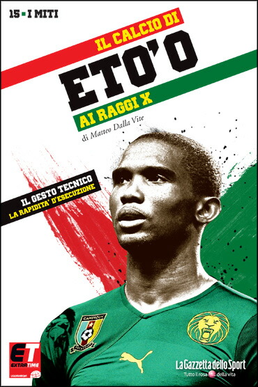 楽天市場】【SALE20%OFF】【国内未発売】ガゼッタ別冊