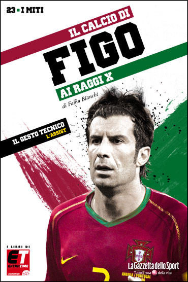 楽天市場】【SALE20%OFF】【国内未発売】ガゼッタ別冊