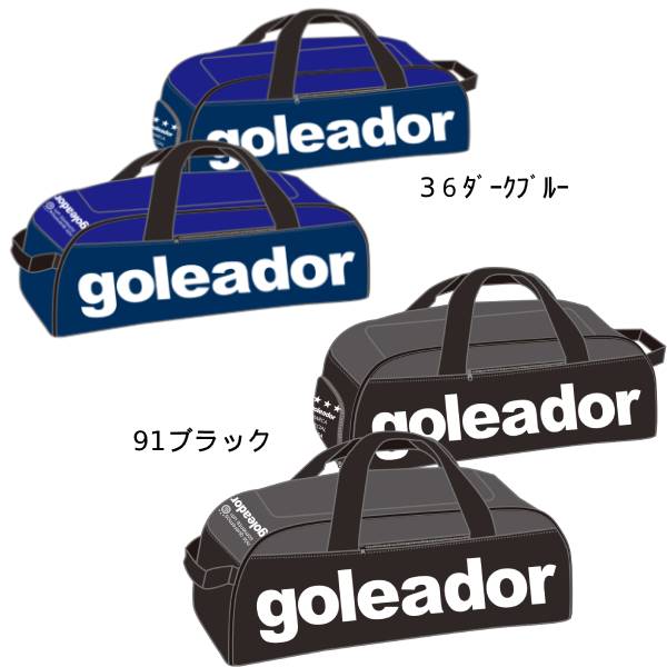 楽天市場】【オススメ】Goleador A070 ハニカムリップ1ベルト フリーダムバッグ【ゴレアドール/フットサル/サッカー/収納ケース/収納バッグ】 ネコポス対応可能 : ＥＣムンディアル