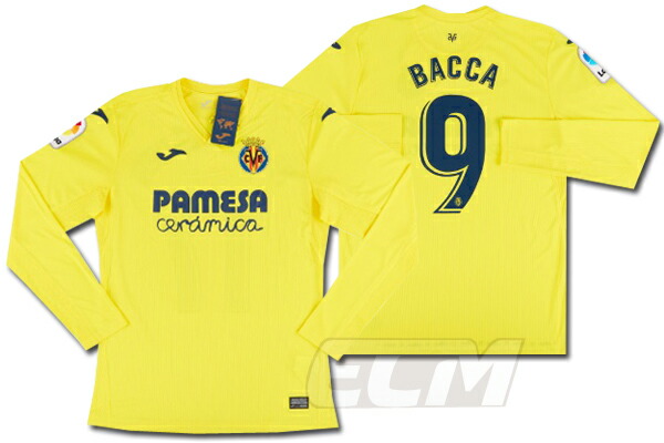 Villarreal CFユニフォーム Joma No.16久保建英 Villarreal CFユニフォーム Joma No.16久保建英
