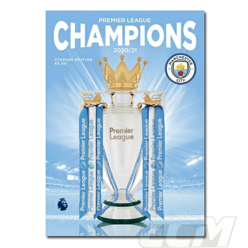 楽天市場】【予約PRO11】2008 チャンピオンズリーグ決勝プログラム