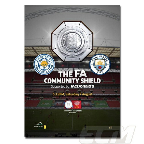 コミュニティーシールド 21 レスターシティ 対 マンチェスターシティ 記念プログラムleicester