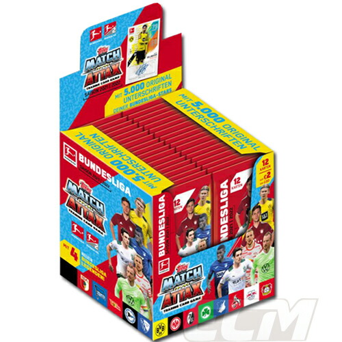 楽天市場】【予約TOP04】【国内未発売】Topps バイエルンミュンヘン 21