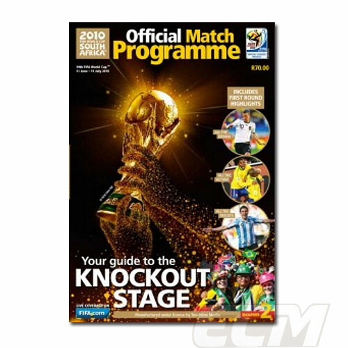 楽天市場】【予約PRO11】2010 FIFAワールドカップ 南アフリカ大会 決勝