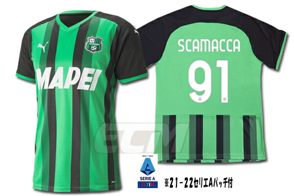 Kappa - サッスオーロ ベラルディ＃25 シーズン2018／19