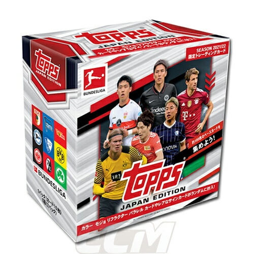 サッカー カード セット キャラクターグッズ おもちゃ おもちゃ・ホビー・グッズ 限定販売送料無料