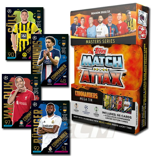 楽天市場】【TOP02】ST【国内未発売】TOPPS Match Attax 23-24