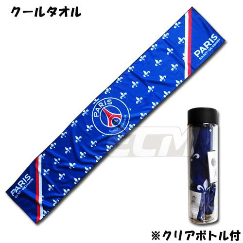 楽天市場】パリサンジェルマン タオル PSG 応援グッズ JACQUARD SCARF