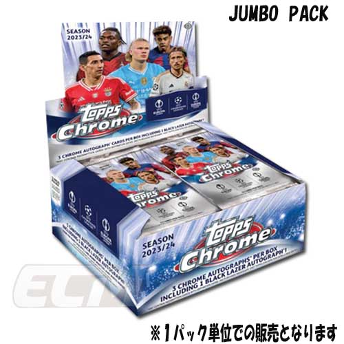 【TOP02】【JUMBO】<BR>Topps UEFA クラブコンペティション Chrome JUMBO 23-24 サッカーカード パック販売<BR>【チャンピオンズリーグ/サッカー/サッカートレカ/トテーディングカード】