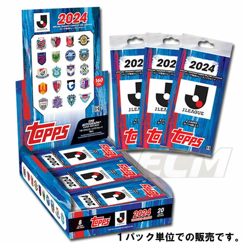 サッカー（Jリーグカード） Amazon.co.jp: Topps J-league Flagship 2023 トップス Jリーグ
