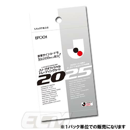2025 Jリーグオフィシャルトレーディングカード 2025 Jリーグオフィシャルトレーディングカード | 横浜FC・公式
