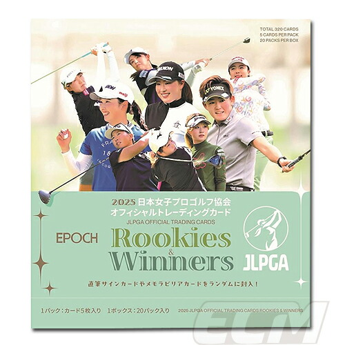 楽天市場】EPOCH 2023 JLPGA 日本女子プロゴルフ協会 オフィシャル