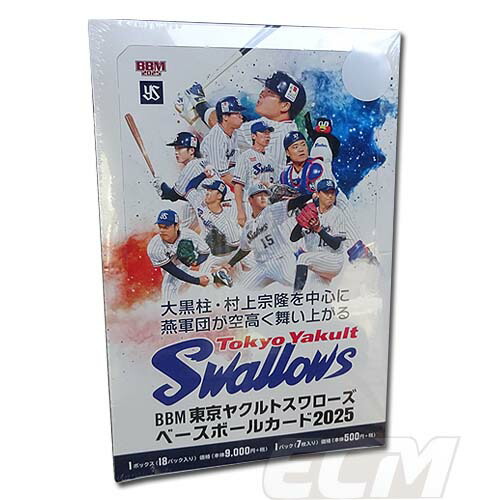 【直筆サインカード 08/30】BBM ベースボールカード 宮本慎也 ヤクルトスワローズ (スペシャルインサートカード) 2024 プロ野球90周年カード 楽天市場】【直筆サインカード 08/30】BBM ベースボールカード