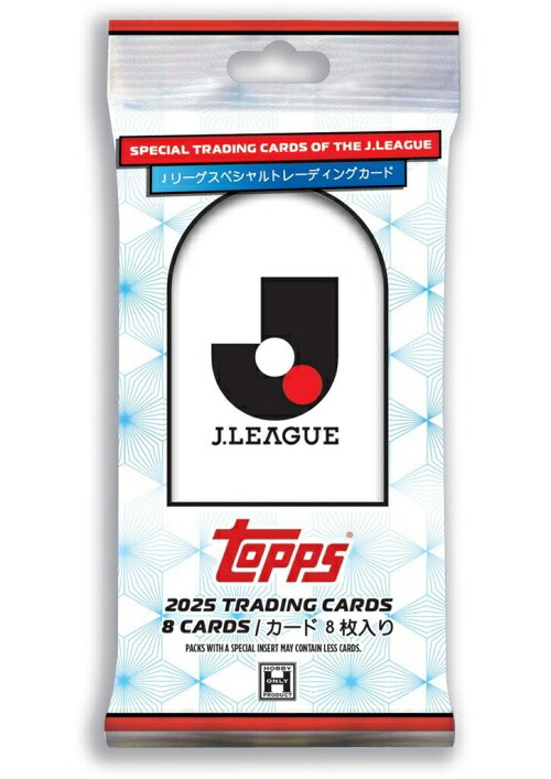 楽天市場】【TJP02】【オススメ】Topps Jリーグ フラッグシップ 2024