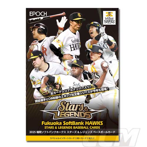 楽天市場】【プロ野球カード】BBM 2025 福岡ソフトバンクホークス