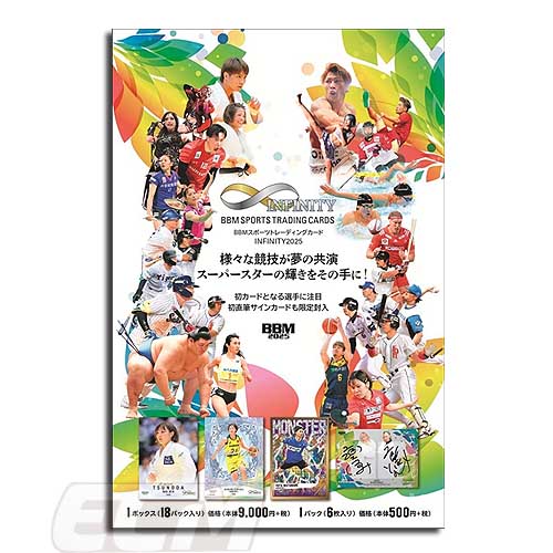 楽天市場】BBM スポーツトレーディングカード インフィニティ 2025 BOX