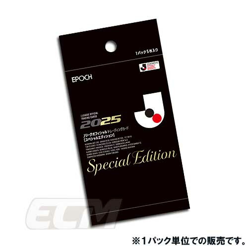 楽天市場】EPOCH 2025 Jリーグオフィシャルトレーディングカード BOX