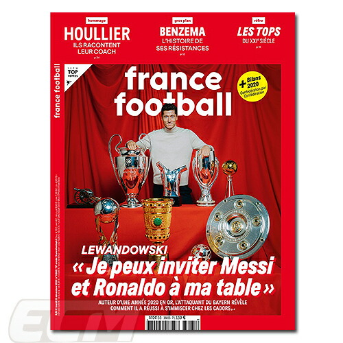 楽天市場 Ff18 国内未発売 フランスフットボール誌 年 レヴァンドフスキー Fifa最優秀選手受賞記念号 Bayern Munchen バイエルン サッカー ポーランド代表 ネコポス対応可能 ｅｃムンディアル