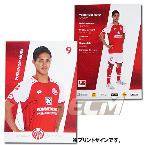 楽天市場】【国内未発売】鎌田 大地 フランクフルト 17-18 クラブ発行