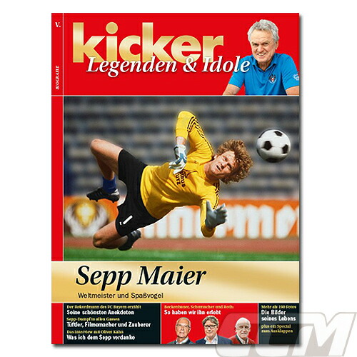 楽天市場】FUTERA ONLINE マイケル・エッシェン（ガーナ代表） 直筆