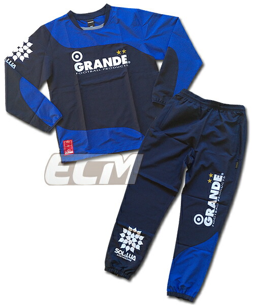 【GRN2016AW】GRANDE ツートンピステ上下セット ネイビーxブルー【グランデ/サッカー/フットサル/サポーター/トレーニング】|ECムンディアル
