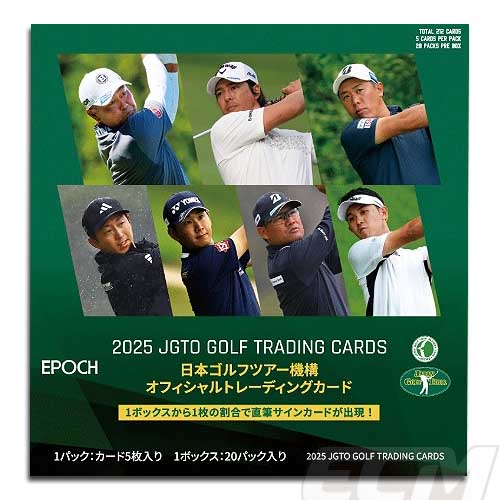 楽天市場】EPOCH 2023 JLPGA 日本女子プロゴルフ協会 オフィシャル