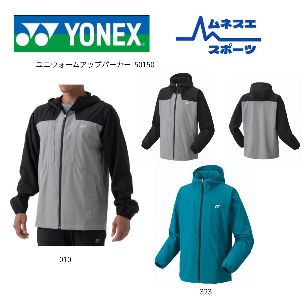 【貨物輸送無料】【文学批評服従で300円クーポン券】ユニウォームアップパーカー