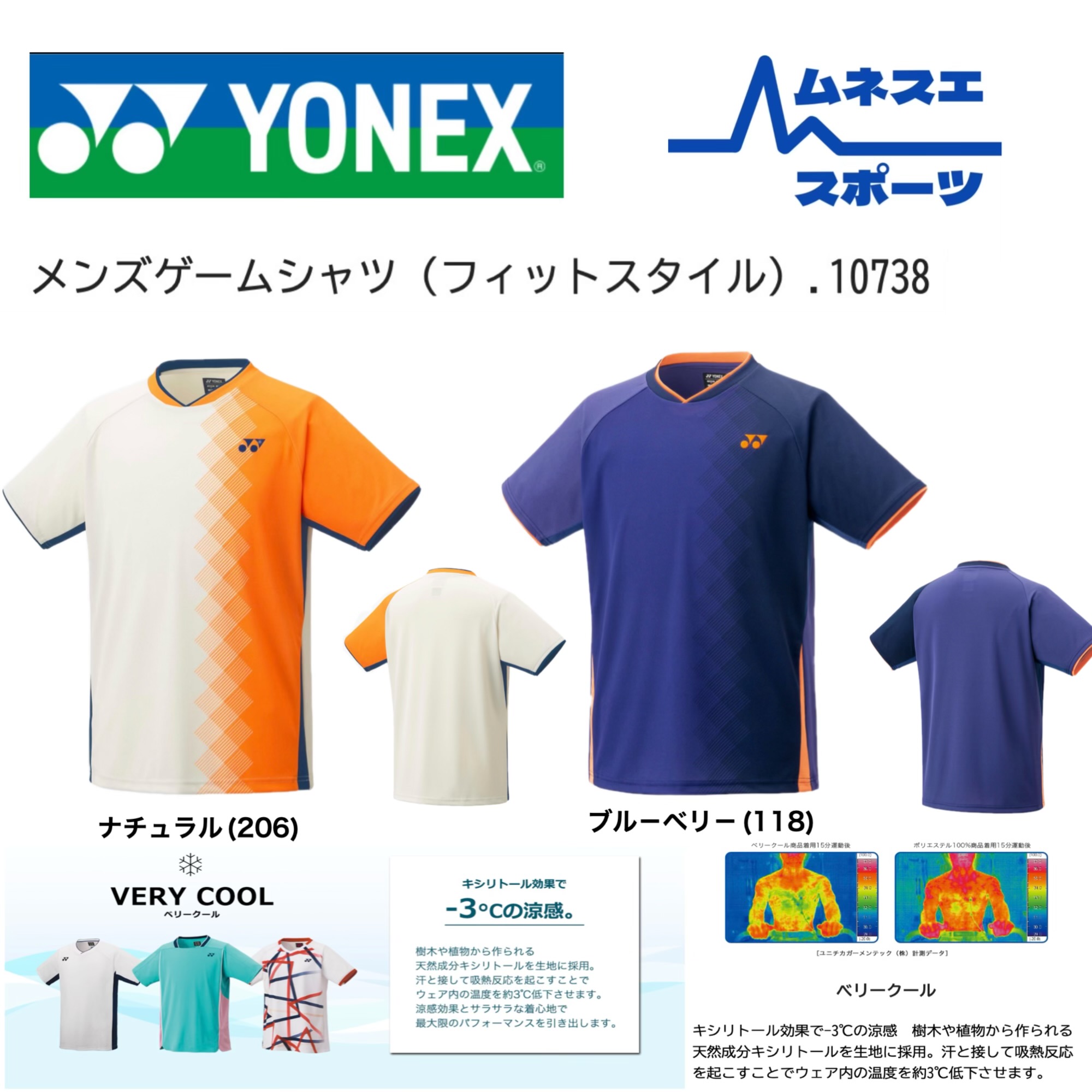 楽天市場】【10%OFFクーポン対象】『即日出荷』ヨネックス YONEX