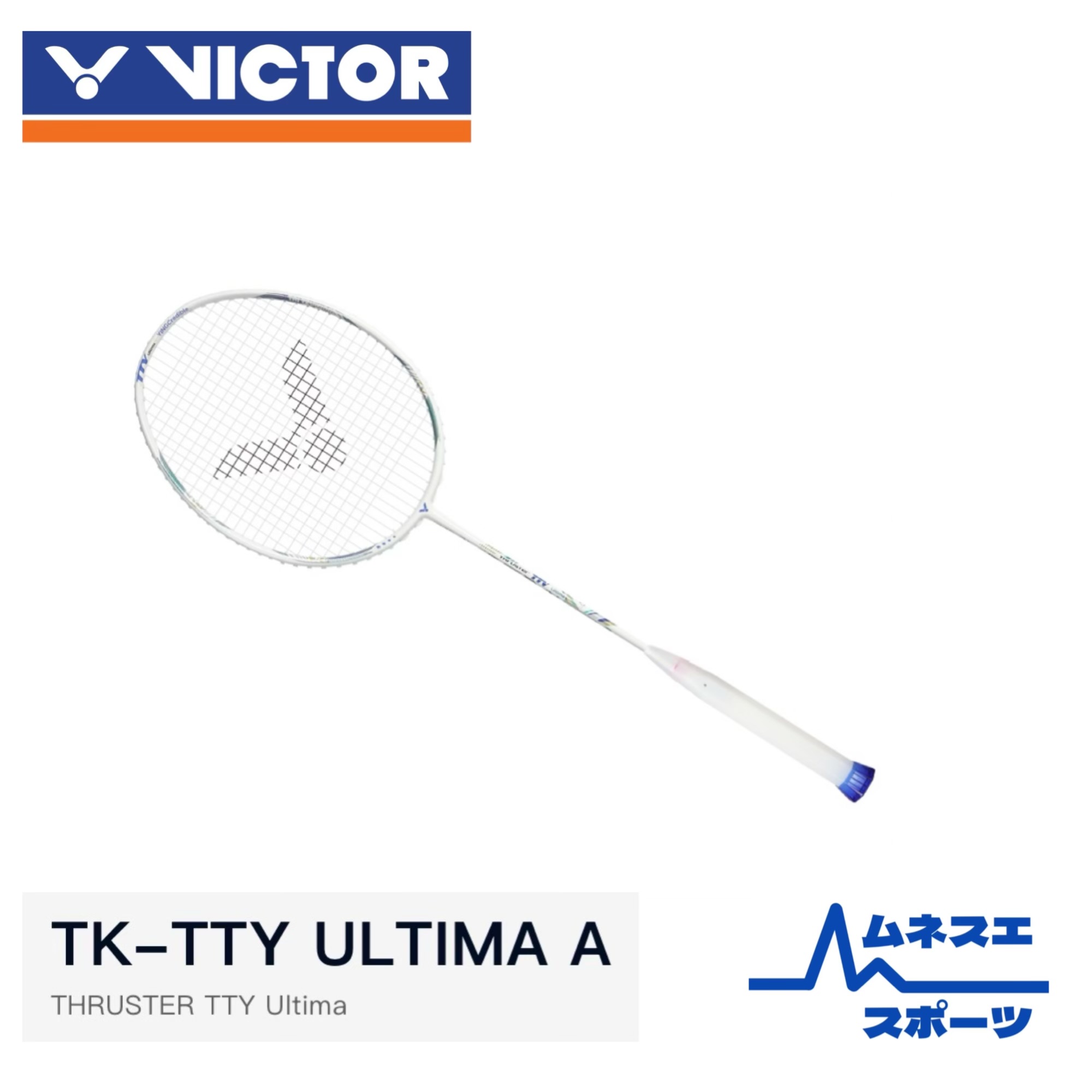楽天市場】【超特価】VICTOR TK-8000 THRUSTER K 8000 コ・スンヒョン