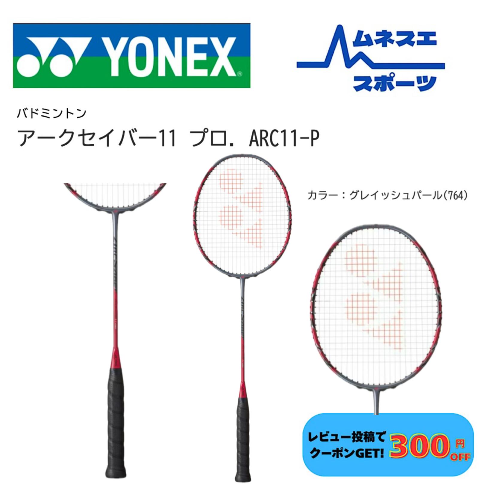 楽天市場】【専門店会限定商品】【最短出荷】【フレームのみ