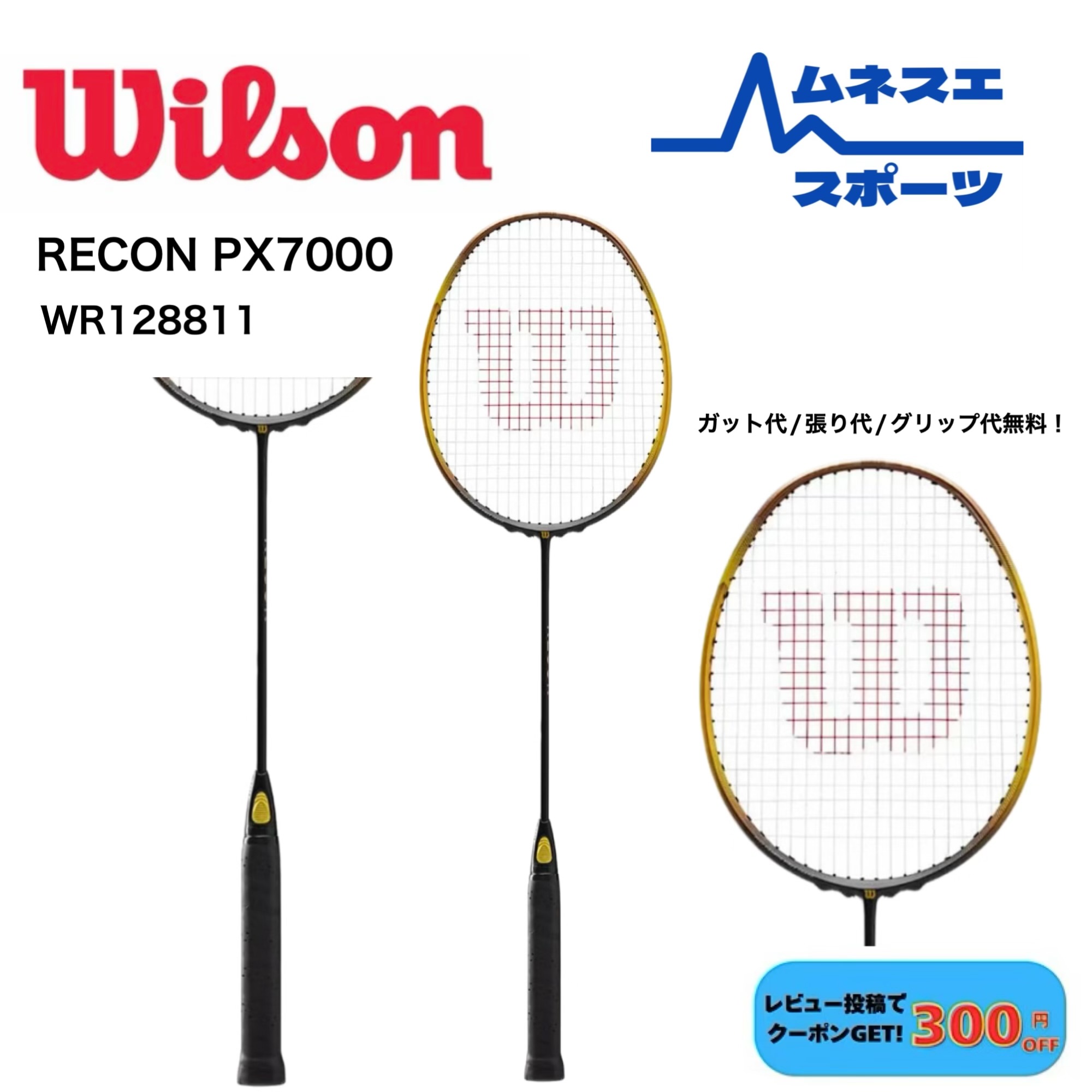 楽天市場】【全品10％OFFクーポン】『即日出荷』ウイルソン Wilson