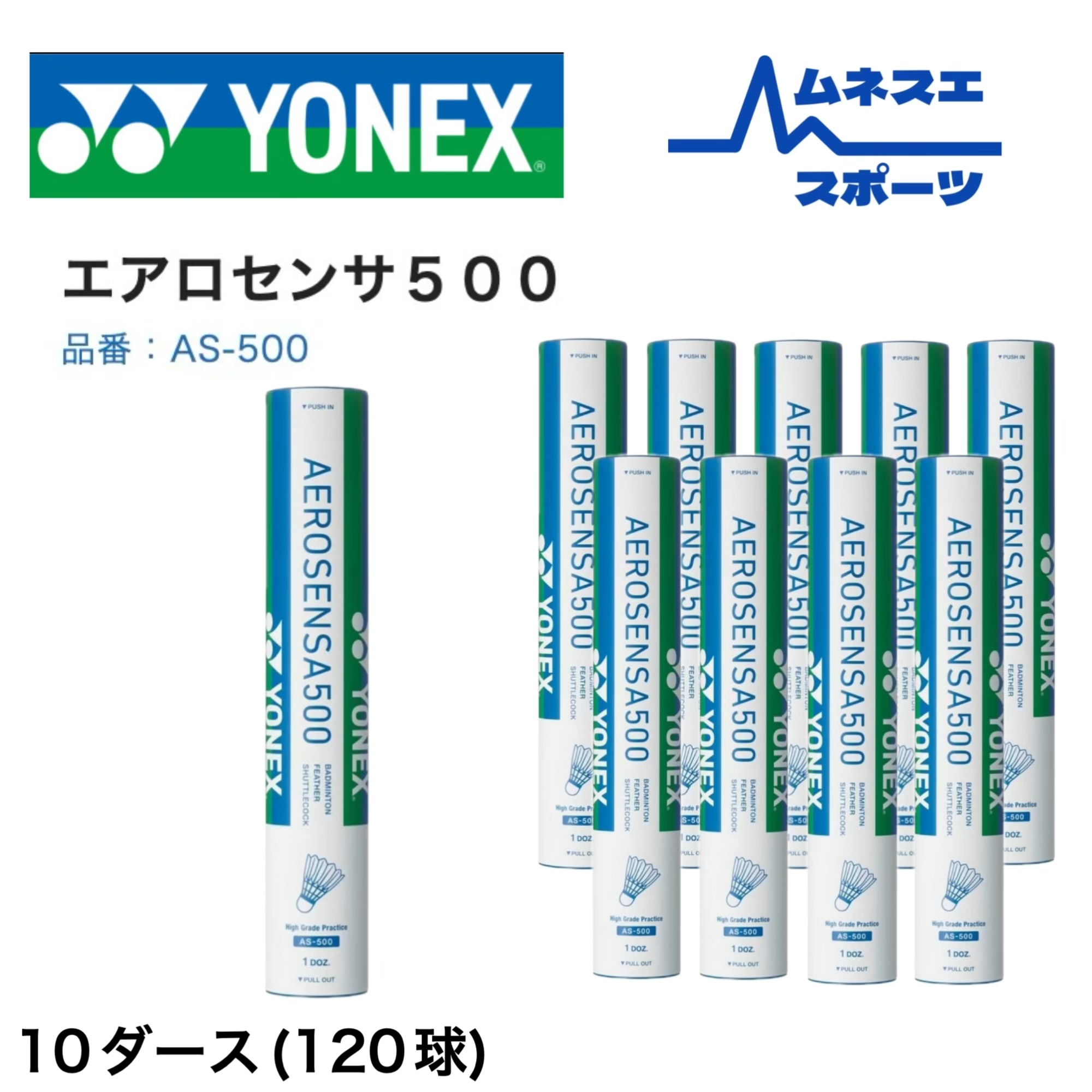 楽天市場】【10ダース】 【レビュー投稿で300円OFFクーポン配布中