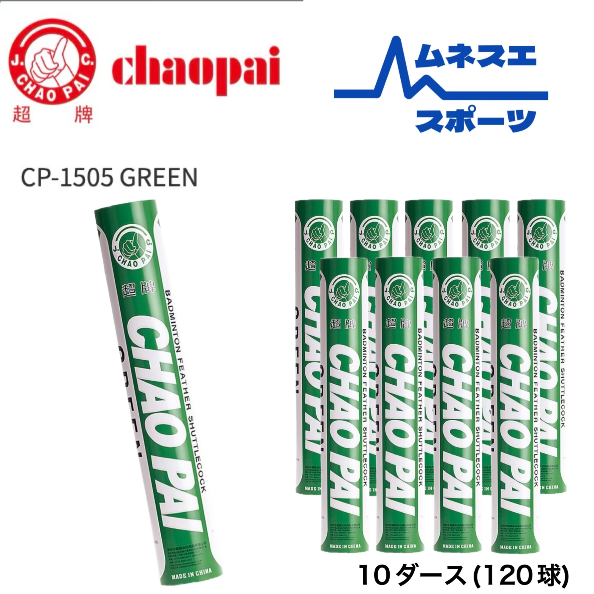 楽天市場】【10ダース】 【レビュー投稿で300円OFFクーポン配布中