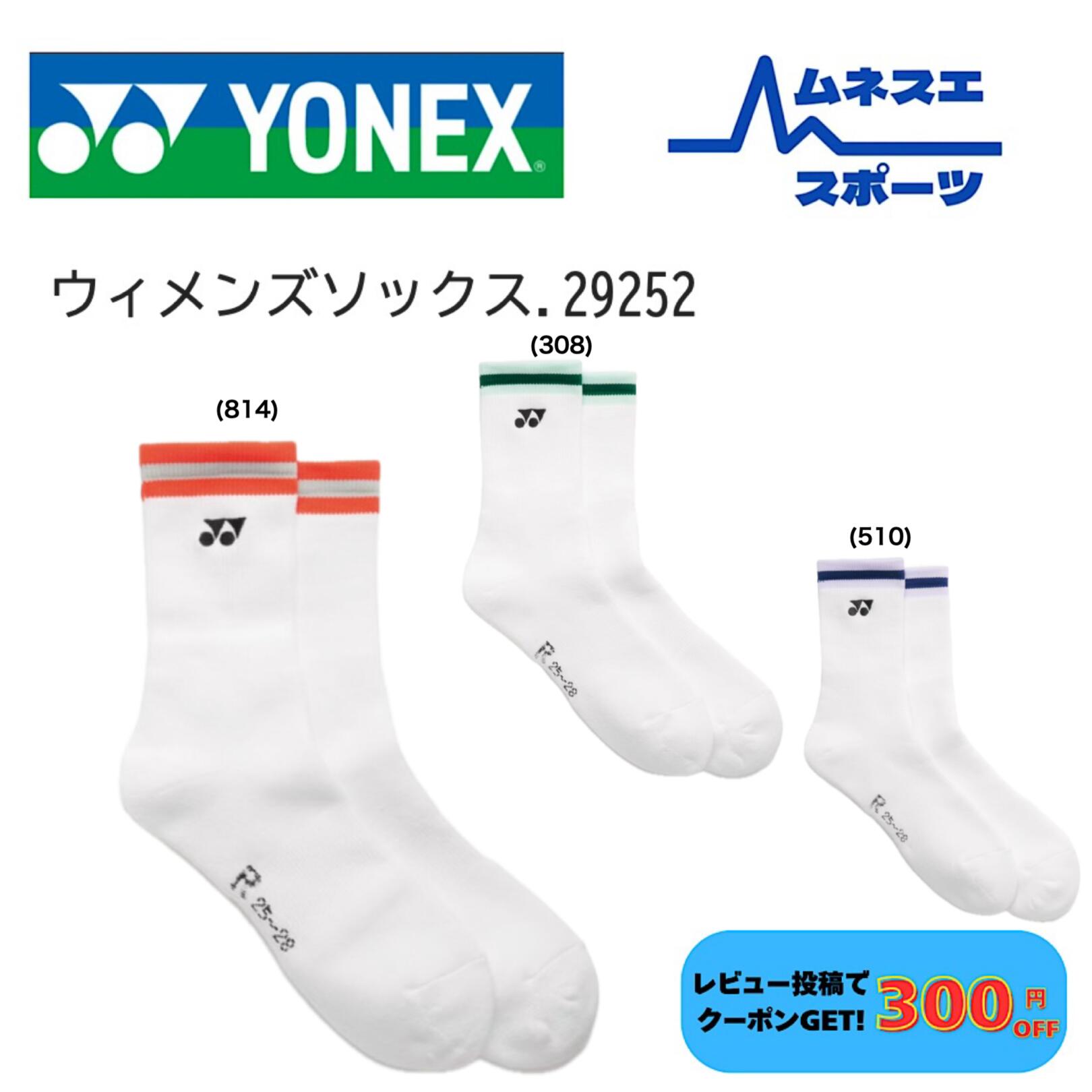 本まとめ売り 楽天市場】【レビュー投稿で300円OFFクーポン配布中！】 YONEX