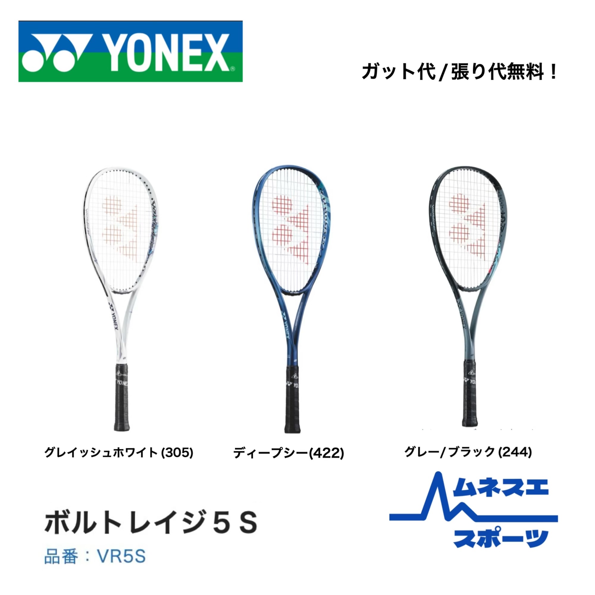 DUORA Z-STRIKE バドミントンラケット ガットなし 楽天市場】デュオラZストライク バドミントンラケット